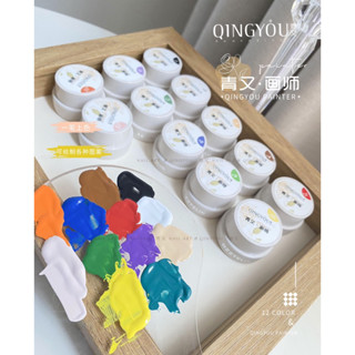 Set gel vẽ đặc qingyou 12 màu