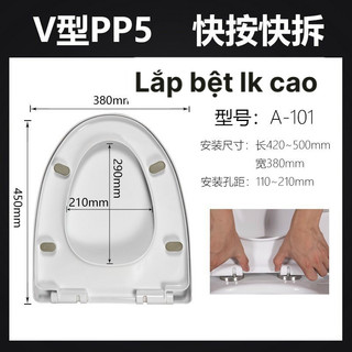 Nắp Bồn Cầu-Bộ nắp bàn cầu nhà vệ sinh bằng nhựa cao cấp, nắp bồn cầu thích hợp sử dụng với nhiều loại bồn cầu