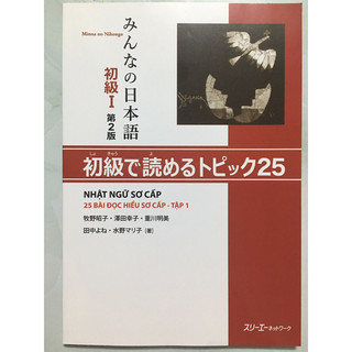 Sách Minano Nihongo sơ cấp 1- Bản Mới: 25 Bài Đọc Hiểu