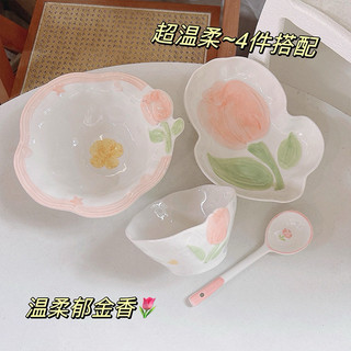 Bộ bát đĩa chén dĩa sứ tạo hình hoa Tulip hồng dễ thương tô canh dĩa thìa sứ bếp ấm cúng