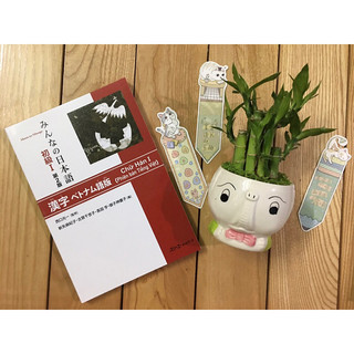 Sách Minano Nihongo sơ cấp 1- Chữ Hán