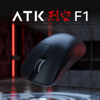 [NEW-BH12T] Chuột GAMING ATK Blazing Sky F1 Pro/Promax/Ultimate/Extreme - Paw3950/Paw3950 Ultra - tặng kèm đầu thu 8kHZ