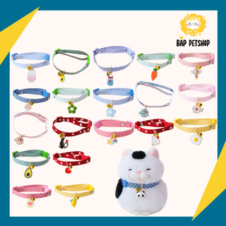 Vòng cổ cho mèo nhiều hình dạng kèm chuông dể thương 20 loại điều chỉnh 18-30cm
