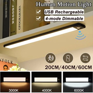 Siêu mỏng Cảm biến ánh sáng cực kỳ thông minh cảm biến con người tự tạo từ xa LED  Belt Tủ quần áo đèn