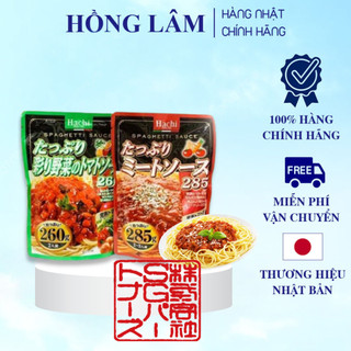 Sốt Mì Ý Spaghetti Haichi Nhật Bản Dạng Túi 3 Vị Sốt Cà Chua Sốt Thịt Bằm Sốt Kem Tươi 260g