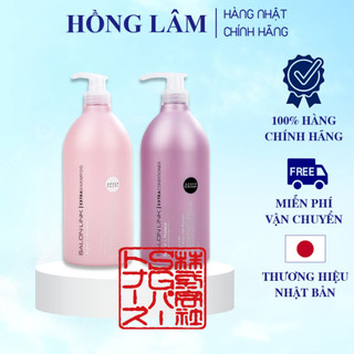 Bộ Dầu Gội Xả Salon Link Nhật Bản Bảo Vệ, Phục Hồi Và Chăm Sóc Tóc 1000ml