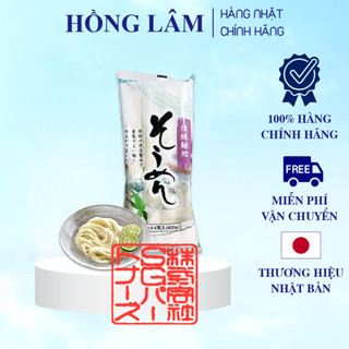 Mì Somen Asahi khô Hàng nội địa Nhật Bản 400g