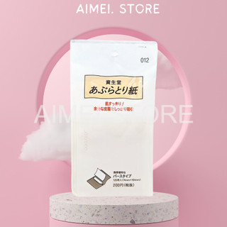 Shiseido Face Oil Blotting Paper 120 pieces / Giấy Thấm Dầu