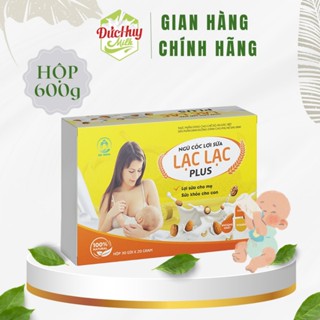 Ngũ cốc Bầu/Lợi sữa Lạc Lạc siêu dinh dưỡng cho mẹ và bé (hộp 600g/30 gói)