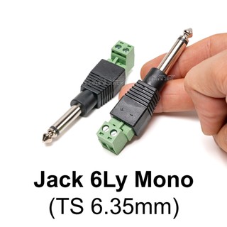 Jack 3.5 Vặn Ốc Không Cần Hàn, giá 1 chiếc.