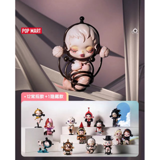 [order LẺ] MÔ HÌNH SKULLPANDA IMAGE OF REALITY BLIND BOX CHÍNH HÃNG POPMART POP MART HỘP MÙ GIAO NGẪU NHIÊN
