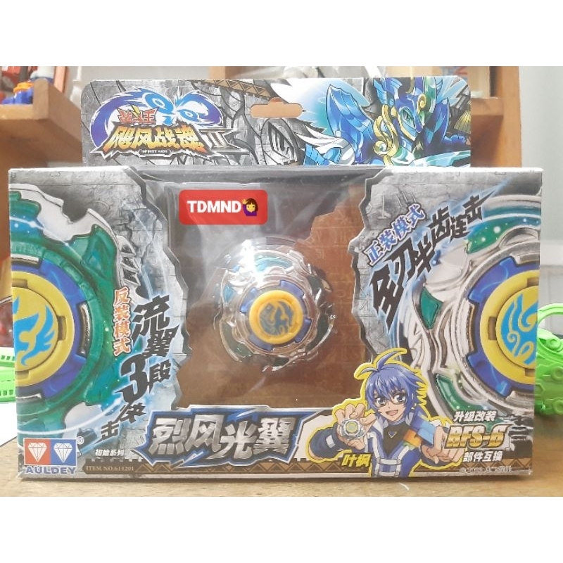 [HÌNH THẬT] InfinityNado2. Vòng Quay Vô Cực 2. Con quay Cánh Chim Bão Lốc