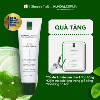 Kem dưỡng ẩm phục hồi da từ rau má KUNDAL DERMA C.P.R. CICA BALM REPAIR CREAM 50ML
