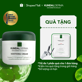 Kem dưỡng ẩm phục hồi da dạng gel từ rau má KUNDAL DERMA C.P.R. CICA SOOTHING CREAM 50ML