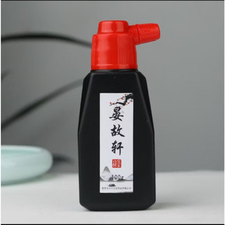 Mực tàu đen 100ml-dùng cho bật mực ,viết thư pháp ,vẽ tranh