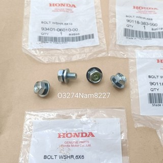 Bộ 4 ốc hộp xích, sên cacte xe DREAM, WAVE, FUTURE... zin thái
