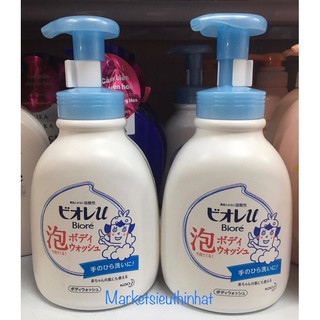 Hmp - sữa tắm kao biore tạo bọt 600ml