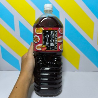 [HSD thg1-2027] Trà Ô Long Giảm Chất Béo Asahi 2L