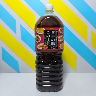 [HSD thg1-2027] Trà Ô Long Giảm Chất Béo Asahi 2L