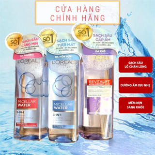 Nước Tẩy Trang L'Oreal Paris Cho Mọi Loại Da 3-in-1 Loreal Micellar Water Da Dầu Da Nhạy Cảm Da Khô (400ml )
