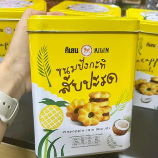 BÁNH QUY DỪA MIX MỨT DỨA NỘI ĐỊA THÁI HỘP THIẾC 400G