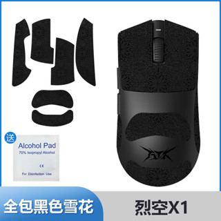 Miếng Dán Grip Tape 3M Chống Trượt Chuột ATK Blazing Sky X1 Pro| Promax | Ultra | Ulimate - Skin Gaming Mouse