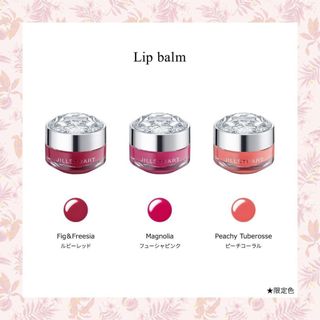 (AUTH - ĐỦ BILL) SON DƯỠNG MÔI JILL STUART LIP BALM 7g