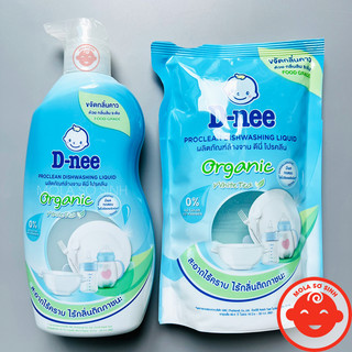 NƯỚC RỬA BÌNH SỮA DNEE ORGANIC 600ML, 550ML DATE MỚI