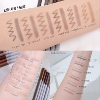 Chì kẻ mày nét mảnh 3 trong 1 Romand Han All Sharp Brow