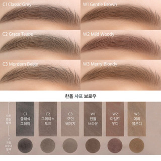 Chì kẻ mày nét mảnh 3 trong 1 Romand Han All Sharp Brow