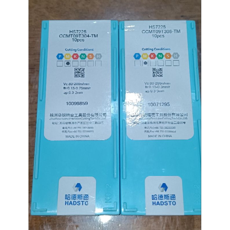 CHÍP TIỆN C09 C06