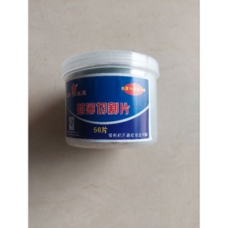 Hộp đá cắt sắt,đá cắt - 100
