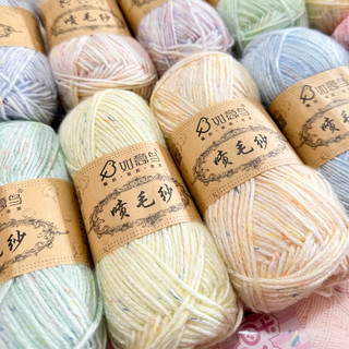 Len Cúc Tần 50gram FULL màu (Thêm màu kẹo ngọt mới từ 101 - 114)