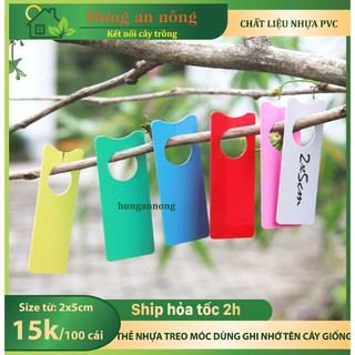 Set 100 thẻ nhựa mỏng name tag tiện móc cành không cần dây 2cmx5cm