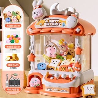   KÈM PIN Máy gắp thú bông cho bé tại nhà máy gắp thú siêu xinh 