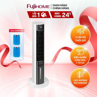 Quạt tháp hơi nước nhập khẩu FUJIHOME AC-18LE Điều khiển từ xa, 3 cấp độ gió, lọc không khí ionizer
