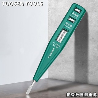 Bút thử điện đa năng ac/dc đo 12v-220v, không sử dụng pin, có dò mạch đứt/ ngắt - chính hãng tuosen