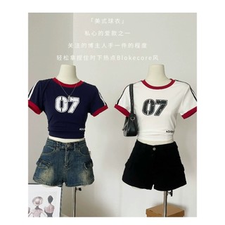 [MTM STORE] THUN BABYTEE 1129