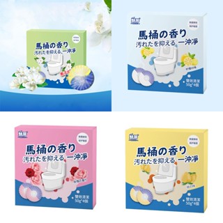 Viên tẩy bồn cầu, viên tẩy bồn cầu kháng khuẩn, khử mùi và kháng khuẩn, làm sạch hiệu quả lâu dài.