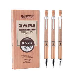 1 Bút Chì Bấm Baoke 107