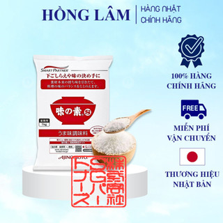 Mì Chính Hạt Bé Ajinomoto Nội Địa Nhật Bản 1kg An Toàn Cho Cả Gia Đình