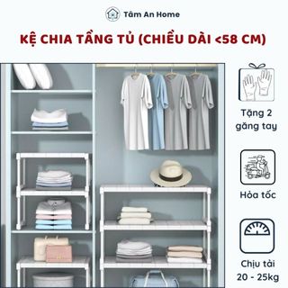 Kệ Chia Tầng Tủ Quần Áo Tủ Bếp Tủ Giày Kệ Có Thể Xếp Nhiều Tầng (1 Tầng Cao 30cm)
