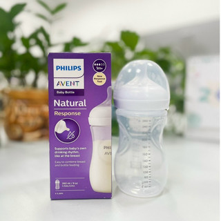 260ml Philips Avent Bình sữa mô phỏng tự nhiên , Bình cho bé ti [Cam kết chính hãng]