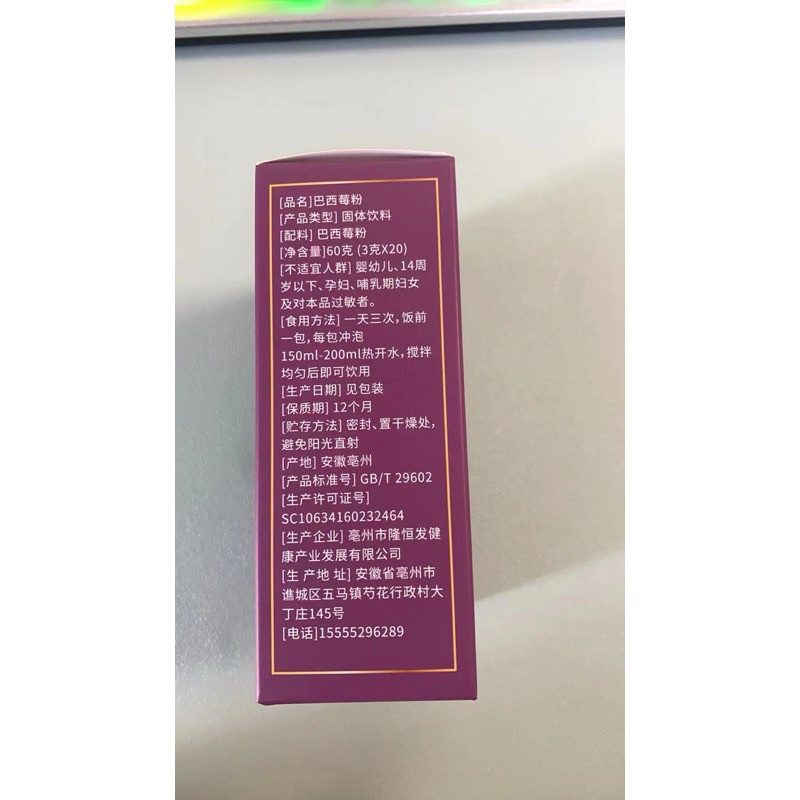 Trà Việt Quất Mâm Xôi Giúp Thải Độc Tố,Đẹp Da Hộp 20 Gói* 3g