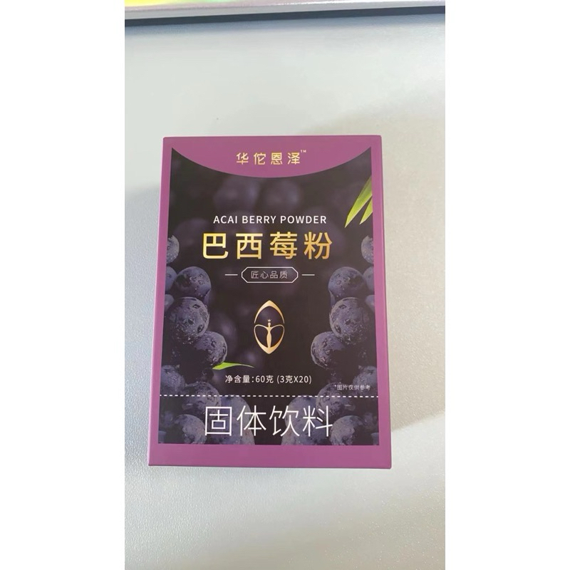 Trà Việt Quất Mâm Xôi Giúp Thải Độc Tố,Đẹp Da Hộp 20 Gói* 3g