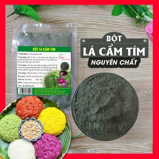 Bột lá cẩm tím nguyên chất 100% từ lá cẩm tươi chuyên nấu xôi màu tím chuẩn vị xôi