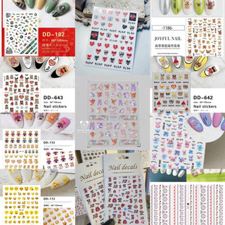 Sticker nail dán HK NAIL ACCESSORIES trang trí móng (Tổng hợp nhiều mẫu)