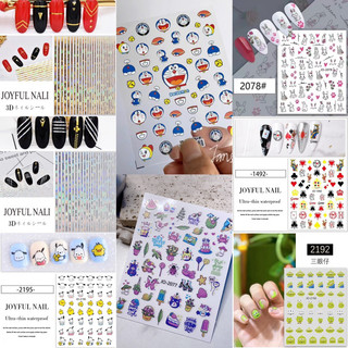 Sticker nail dán HK NAIL ACCESSORIES trang trí móng (Tổng hợp nhiều mẫu)