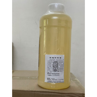 Tinh chất dầu Dưỡng Tâm MV
