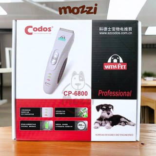 Tông đơ cạo lông codos cp-6800 cho chó mèo